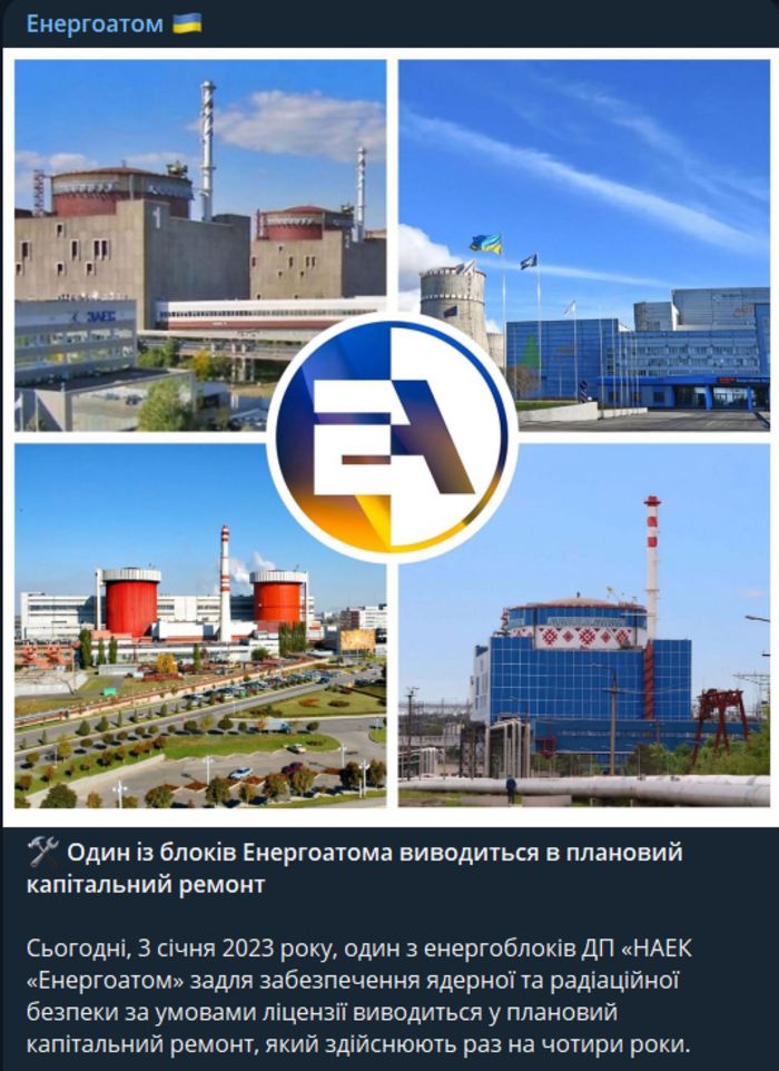 Публикация Энергоатома в Telegram