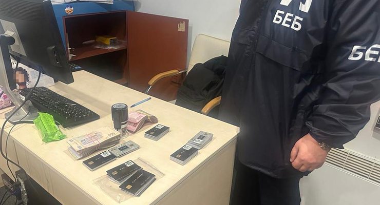 В Киеве обнаружили схему незаконной конвертации / esbu.gov.ua