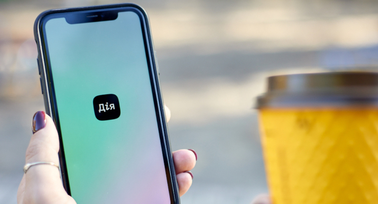 Иллюстративное фото / thedigital.gov.ua