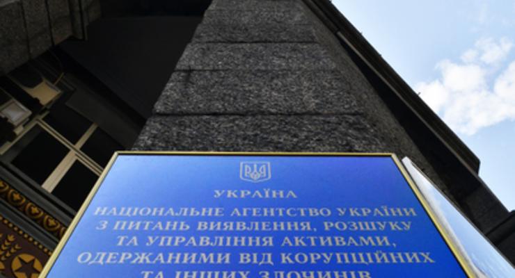 АРМА обнаружило средства запрещенных в Украине политических партий