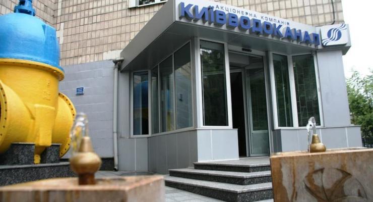 Чиновников "Киевводоканала" подозревают в присвоении бюджетных средств