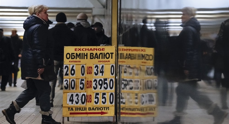 Иллюстративное фото / EPA/UPG