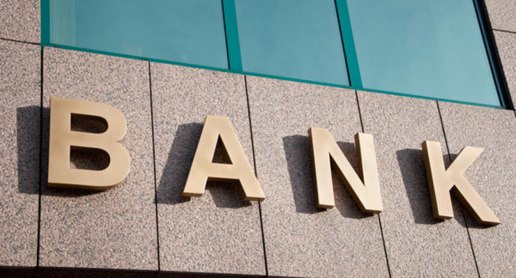 "Банк Форвард" отнесли к категории неплатежеспособных: в НБУ назвали причину