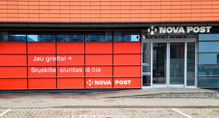 Новая почта откроет первое отделение в Литве: когда заработает