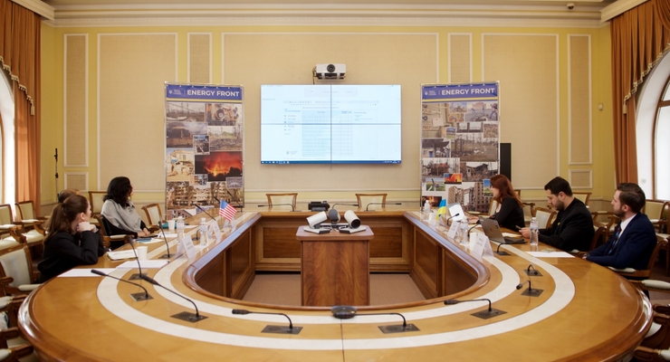 Минэнерго разработало онлайн-платформу для энергосектора / mev.gov.ua