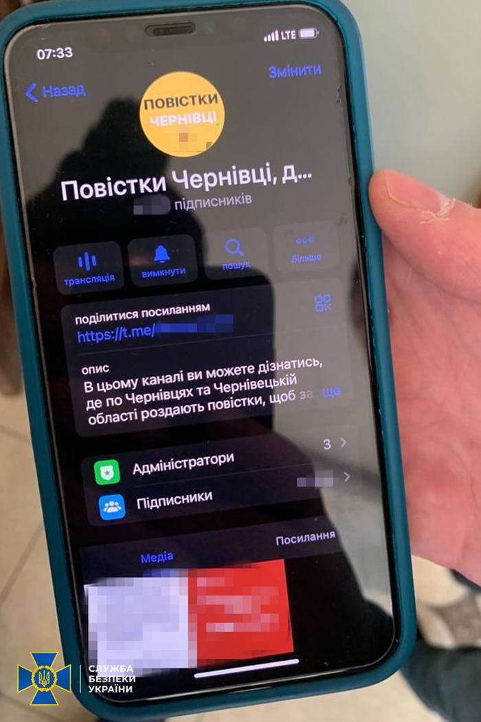 СБУ заблокировала 26 Telegram-каналов
