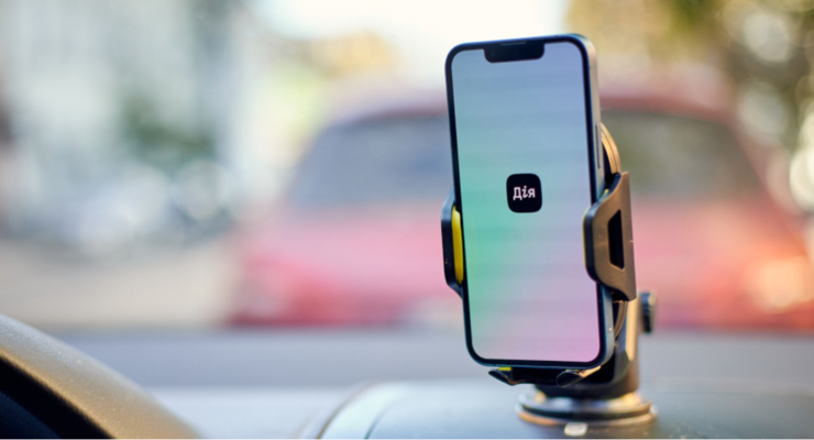 Ілюстративне фото / thedigital.gov.ua