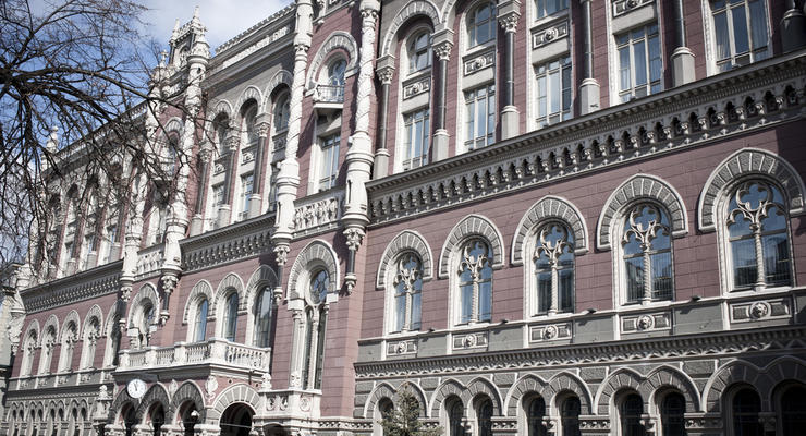 НБУ зобов'язав банки виявляти інформацію про зв'язки клієнтів із РФ