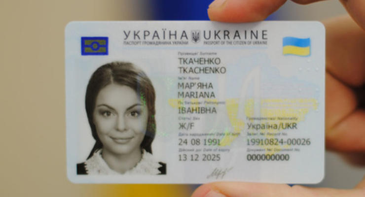 Украинцы могут оформить ID-карту за границей: где это сделать