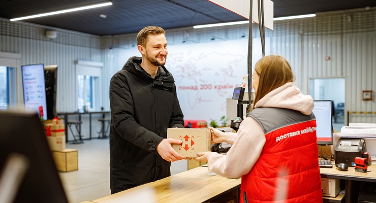 Ілюстративне фото / facebook.com/nova.poshta.official