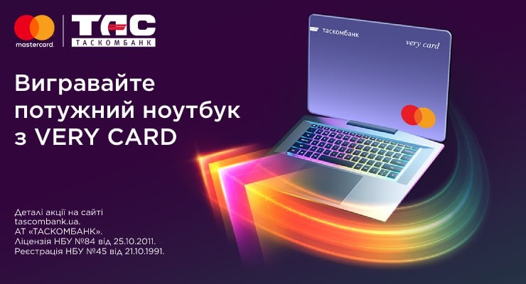 Фото надане рекламодавцем