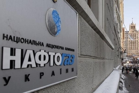 За убытки и имущество в Крыму: суд в Гааге обязал РФ выплатить "Нафтогазу" 5 млрд долларов