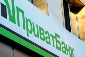 Українці зможуть отримати перекази з Польщі через Western Union у ПриватБанку безкоштовно