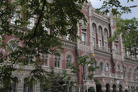 НБУ усиливает надзор за финансовым рынком - подробности