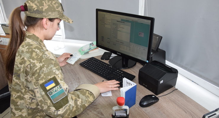 В Закарпатской области задержали уклонистов / dpsu.gov.ua