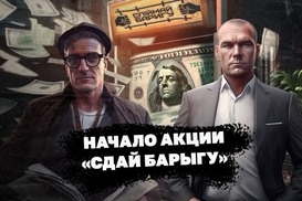 Відкрито офіційне "полювання" на торговців та нарколабораторії — стартувала акція "Спіймай баригу"