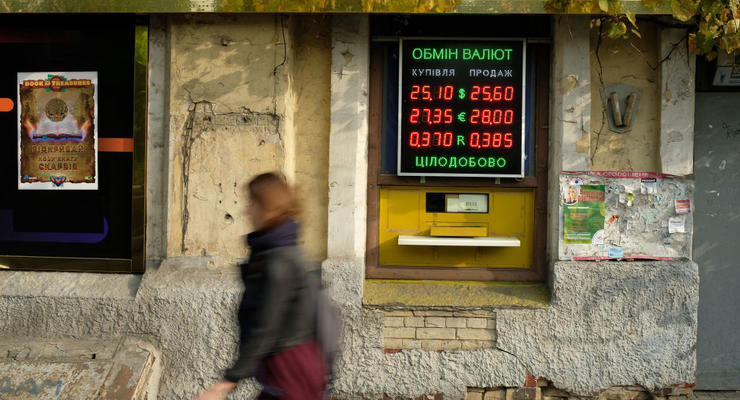 Курс валют на 1.05.2023: Євро продовжує дешевшати