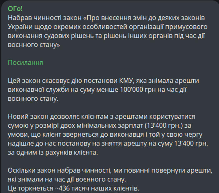 Публікація Олега Гороховського в Telegram