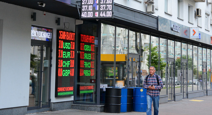 Иллюстративное фото / Getty Images