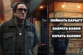 Акція «Спіймай баригу»: перший затриманий під слідством