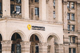 Укрпочта отменяет одну из услуг: что изменится с 1 июля