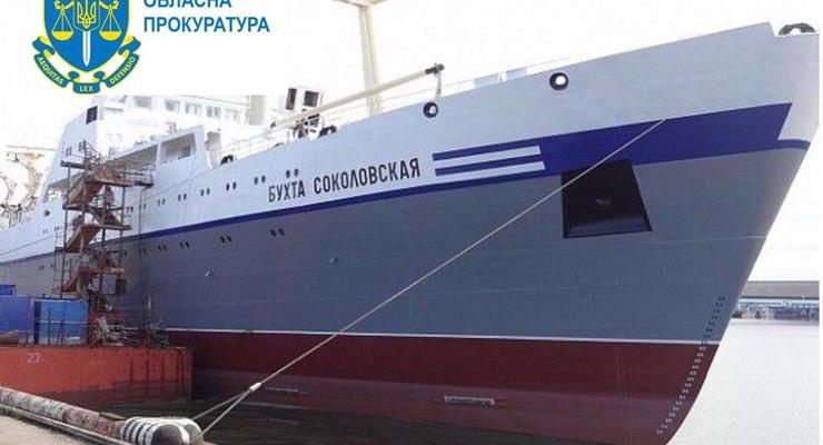 В Украине арестовали судно российского олигарха на 1 млрд грн: его передали в АРМА