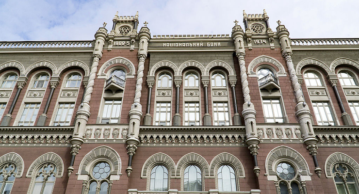 Национальный банк Украины / Getty Images