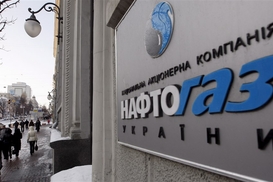 Компенсация за ущерб в Крыму: "Нафтогаз" обратился в суд США для взыскания с РФ 5 млрд дол