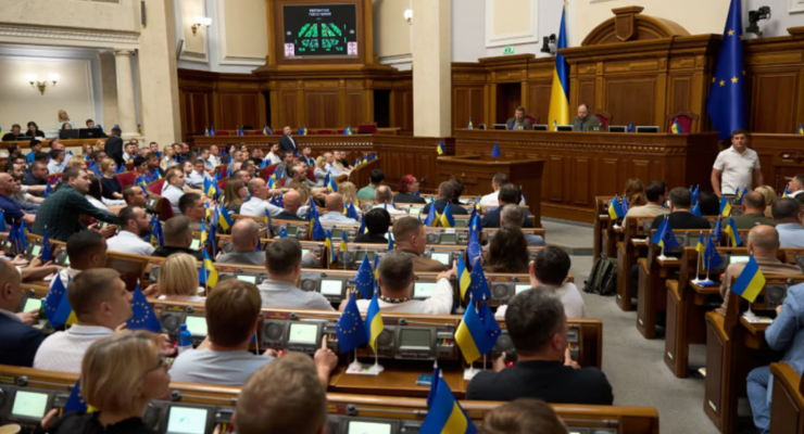 Засідання Верховної Ради / rada.gov.ua