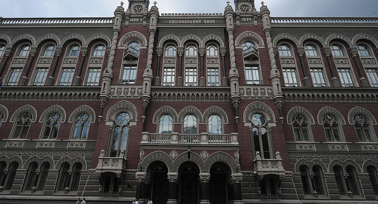 НБУ / Getty Images