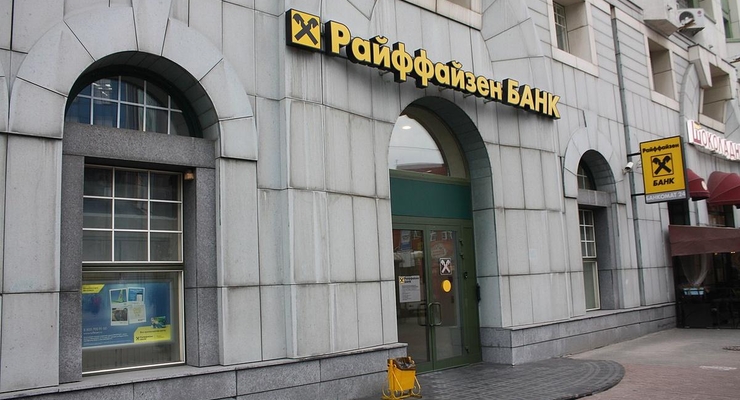 Ілюстративне фото / Википедия