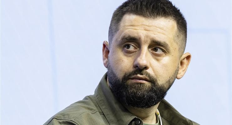 Давид Арахамия / EPA/UPG