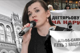 Топ-менеджери Нацбанку могли ”прикривати” мільярдні схеми грального бізнесу — ЗМІ