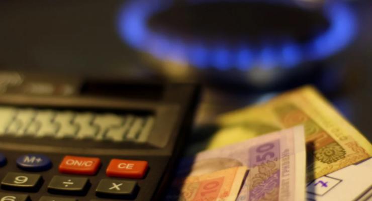 Скидка на газ за сдачу уклонистов: в Украине распространяют фейковую платежку от "Нафтогаза"