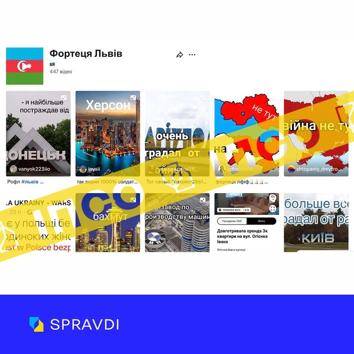 Приклад ІПСО