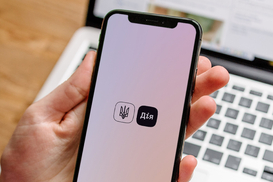 В "Дії" появилась новая полезная услуга для украинских студентов