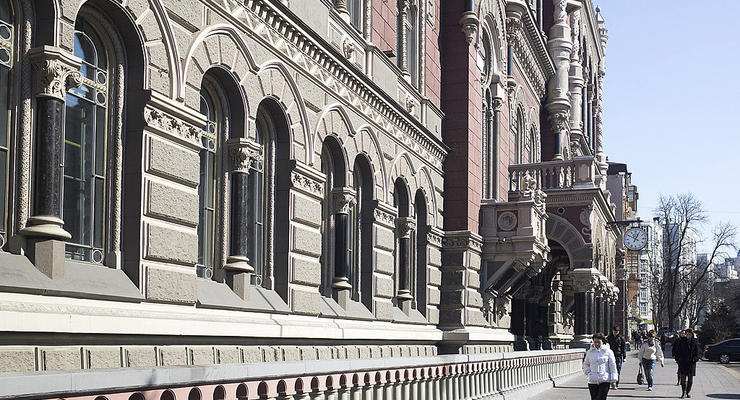 Национальный банк Украины / Getty Images