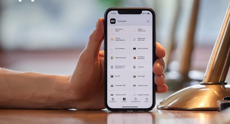 Иллюстративное фото / t.me/diia_gov