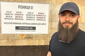 Українські реєстратори «розкрутили»  kyiv.ua — плюс 1780 нових доменів усього за два місяці акції