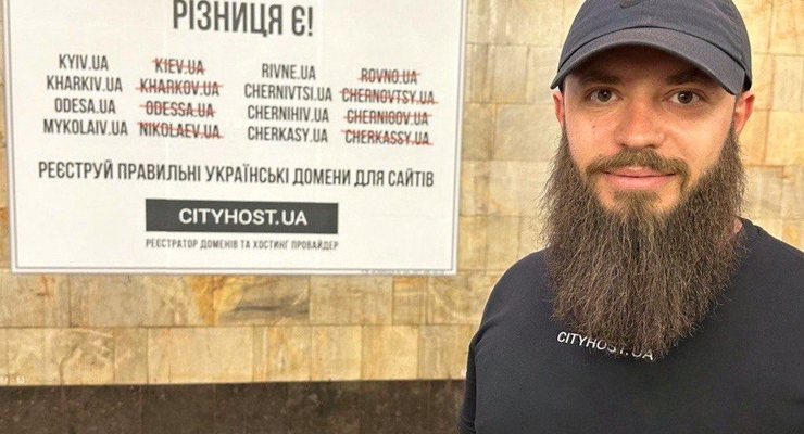 Пресслужба