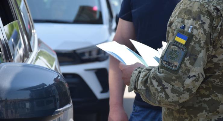 Какие документы нужны для выезда из Украины на авто: список