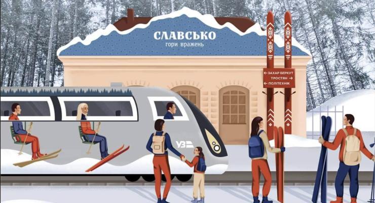 Укрзалізниця повертає "Лижний експрес" Київ – Славсько