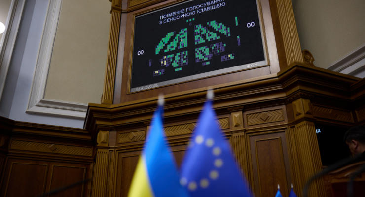 Депутаты обратились к Европейскому совету с просьбой поддержать начало переговоров о вступлении Украины в состав ЕС