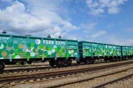 Підприємства Групи Ferrexpo за 9 місяців 2023 року сплатили понад 1,45 млрд грн податків і зборів