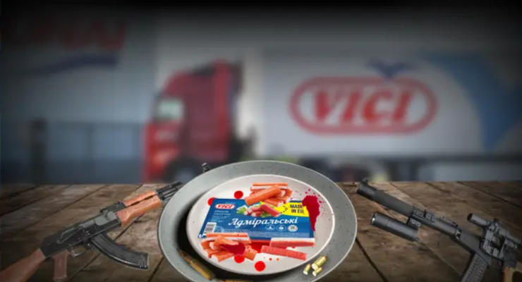 Кормит РФ: известного производителя морепродуктов Vici внесли в перечень спонсоров войны