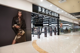 Інформаційна атака на BROCARD є черговою спробою витіснити компанію з ринку – заява компанії