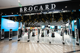 За два роки війни група BROCARD сплатила до держбюджету 1,2 млрд грн, ще на 194 млн допомогла ЗСУ