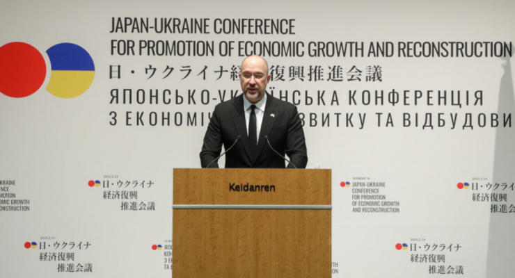 Шмыгаль пригласил японский бизнес стать частью "украинского экономического чуда": детали