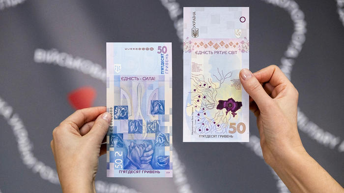 НБУ вводит в обращение новую банкноту
