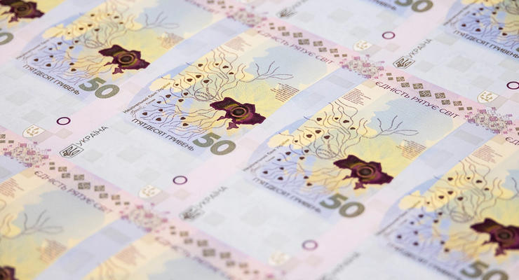 НБУ вводит в обращение новые 50 гривен: как выглядит банкнота